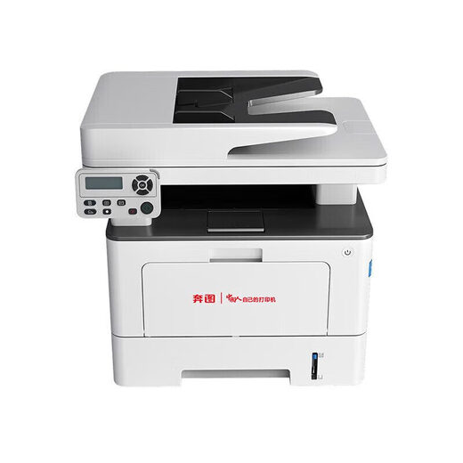 Bentu BM51555ADNBM5150ADN A4 Черно-белый лазерный многофункциональный многофункциональный все в одном машине поддерживает домашнее производство BM5155Adn