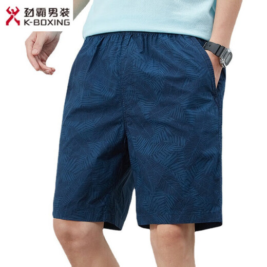Jinba Men's (K-Boxing) Summer Shorts Men's Cotton Solid Color Casual Shorts Wear Men's Loose and Simple Cropped Pants Men's Pants 9215 Light Green XL