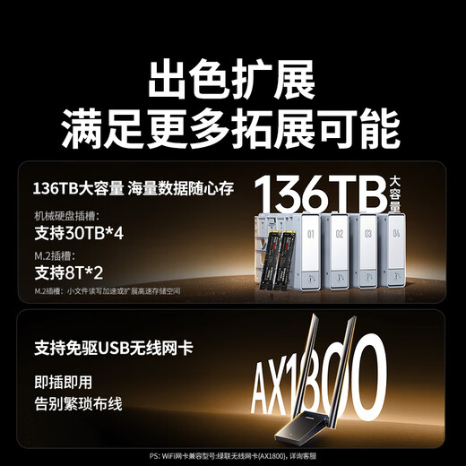 Green Alliance Private Cloud DXP4800 Plus 8G-Speicher 8T NAS-Netzwerkspeicher mit vier Schächten Persönlicher Cloud-Festplatten-Heimserver 10G-Netzwerkanschluss Erweiterung für Mobiltelefone und Tablets