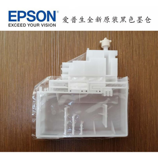 Epson L4168 L4158 L4153 L4163 L4165 L6198 L6178 Ink Bag Ink Cage Color Ink Bag