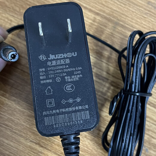 魅畦原装JIUZHOU九州12V2A电源适配器型号DYS12200CE-A机顶盒电源线