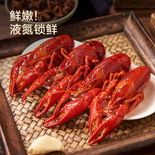 Jingmi spicy crayfish 2025 new shrimp 618g, 80% clean shrimp, 4-6 yuan, heated and ready to eat