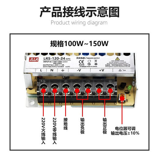 LRS开关电源24V12v变压器AC220转DC直流75W100W250W350W400W LRS3524 I 24V15A