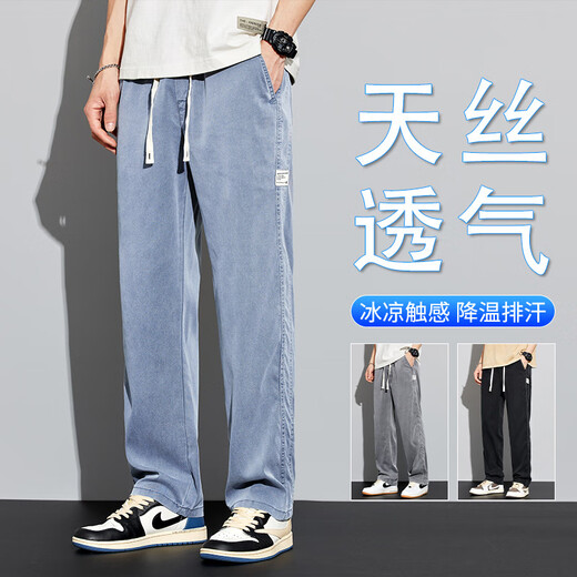 Lee Kids Sommer dünne Tennisjeans Männer losen locker lässiger bloßes Weitbein Hosen Männer Eis Seiden trendige Hosen Männer YM-1048 Schwarz M.