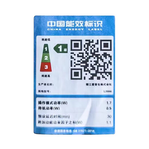 Epson home small ink tank type L3556/L3558/L3219/L5298/L6468 color inkjet printer wireless connection three-in-one office printing copy scanner does not support returns after unpacking and use L4269 three-year warranty black body official standard configuration