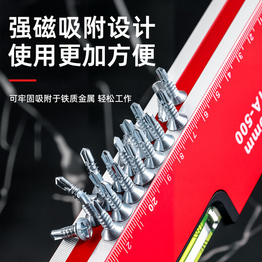 Niuxiang high-precision level ruler digital display electronic strong magnetic level water ruler level ruler new digital balance ruler slope ruler strong magnetic upgraded digital display level meter 300mm