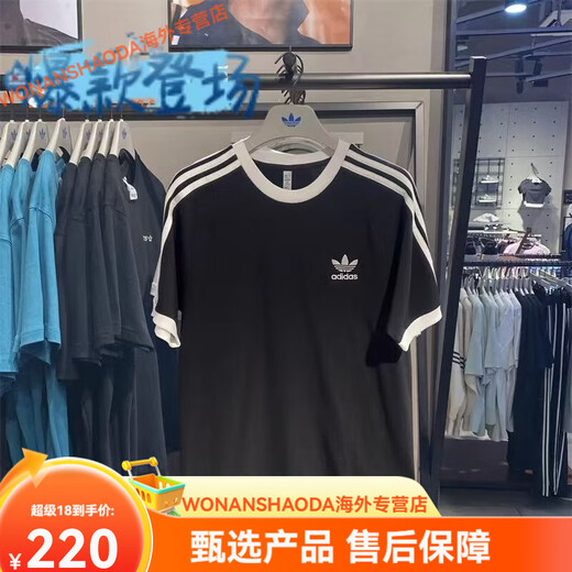 
Adidas (adidas) summer three new pure cotton embroidered couple round neck short-sleeved T-shirt sports clover casual loose versatile 1278 black M Recommended weight 80-100