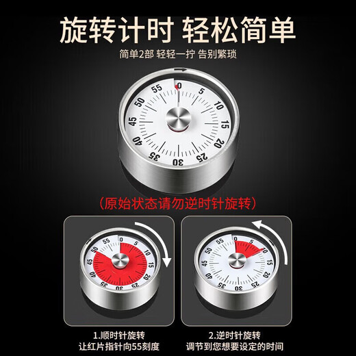 Magnetic mechanical timer for kitchen learning, visual timer for children, self-discipline time management reminder, long battery life, 1 piece