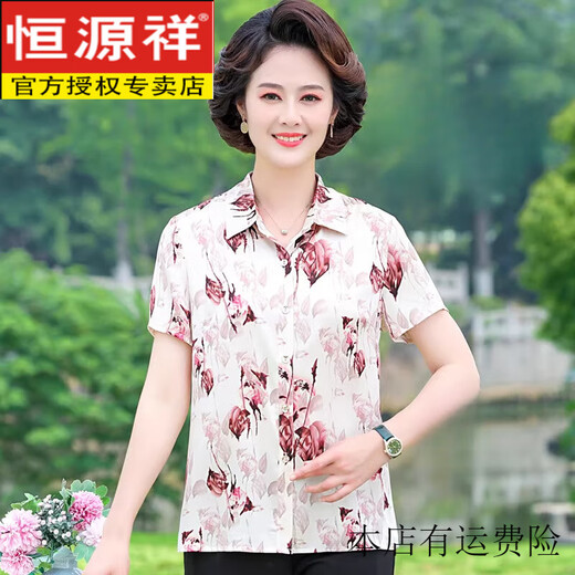Hengyuanxiang Mutter Sommeremulation Seidenkurzarmhemd für Frauen mit modischem Stil, einschließlich Mulberry Seiden-T-Shirt, mittleren und älteren losen Top 6625 Red XL empfohlen 90-100jin [Jin gleich 0,5 kg]
