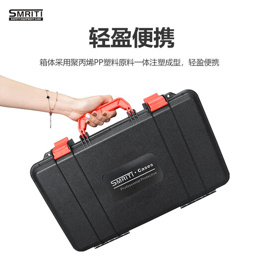 溥畔传承家用五金工具箱内衬定制 便携防护仪器塑料收纳盒 3527红色空箱
