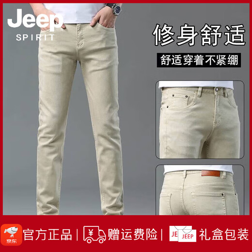 JEEP SPIRIT吉普香港高端卡其色牛仔裤男2025夏季薄款修身小脚弹力长裤时尚休 浅灰色9221九分裤 33 腰围2尺6