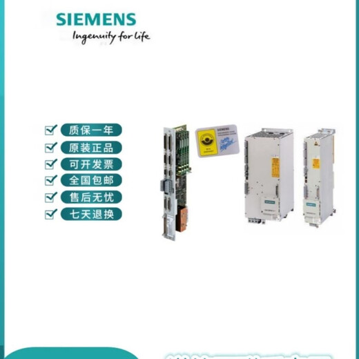 Siemens power module 6SN1123-1AA00-0AA/BA/CA/DA/EA/HA/LA/KA/JA1/ 6SN1123-1AA00-0BA1