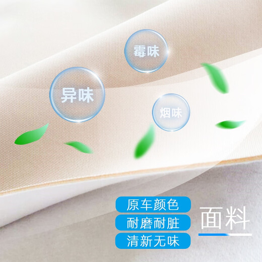 丽田适配奔腾B50/B70马自达6/3汽车顶棚内衬总成昂克赛拉睿翼内饰顶蓬 奔腾B5009-13 灰色/米色