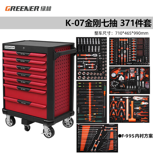 Green Forest Tool Cart Tool Cabinet Workshop Repair Box Cart Multifunctional Hardware Iron Cabinet King Kong 7 Drawer 371-piece Set