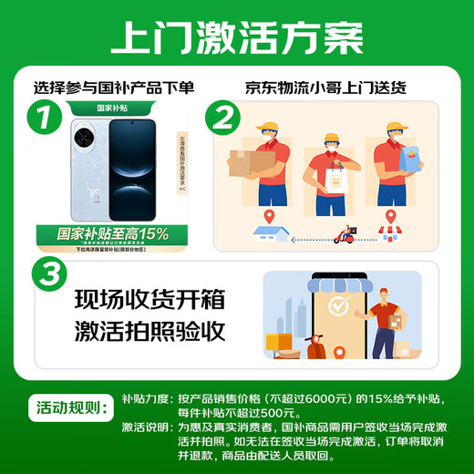 Huawei (Huawei) Nova 14 512GB Eiskristallblau Heck multifokal segmentiertes Porträt Hongmeng AI 100W Super schnelles Laden Hongmeng Smartphone
