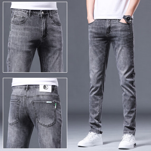 TTPMer Drei-Sicht-Jeans für Herren, wasserdichte Trends schlanker Füße vielseitiger weißer weißer weißer langer Hose schwarz und grau 1048 Yn [hohe Elastizität] 28 Größen-Empfohlen (Gewicht 95-105jin [Jin gleich 0,5 kg]))