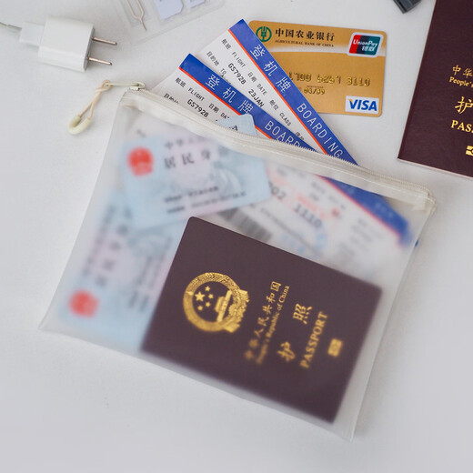 暖烘烘旅行收纳袋子护照证件随身防水保护套家庭出国旅游文件登机牌卡包 证件收纳袋-小号【20x15cm】
