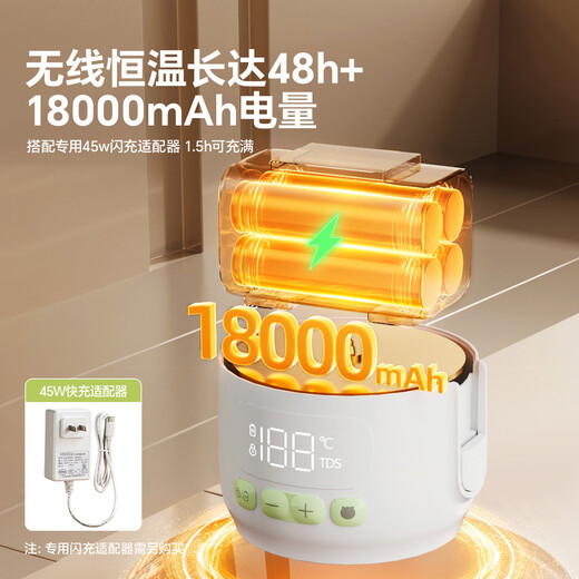 小熊（Bear）便携恒温杯 无线便携式恒温壶调奶器外出泡奶 无线烧水杯Z6 500ml