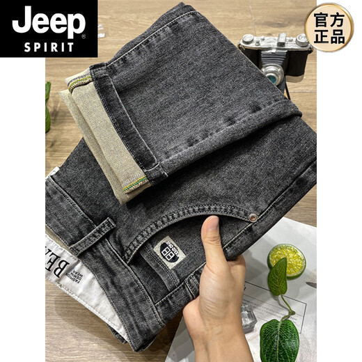 Jeep Spirit Herren Jeans Herren Frühlings- und Sommerjugend losen losen gerade koreanischen Stil Trendy Marke Slim Small Feet Casual Hosen 9905 Blue 28 [Vorgeschlagen 95-105jin [Jin ist 0,5 kg]]