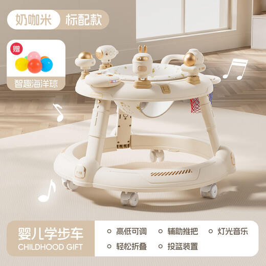 Bebel Baby Walker Anti-Rolling 2025 Walker Walker Trois-en-un Multi-fonction Poldable Trolley Café haut de gamme 丨 Disque jouet + roue silencieuse + musique Artefact de marche bébé de 6 à 24 mois