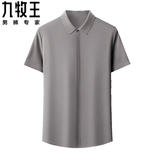 JOEONE Men's's's Vêtements Sexy Mullet Silk Shirt à manches courtes Shirt 6913 # COURS CLAY COLINE COFFORME COST.