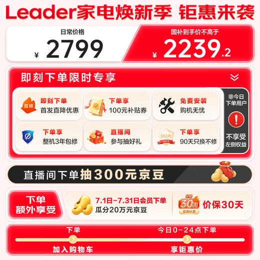Leader Haier Smart Home washing machine fully automatic 10-dollar Jin[Jin equals 0.5 kg] Yunduo Lazy drum washing and drying integrated, smart investment essence washing, national subsidy XQGL100-HLD659SU1