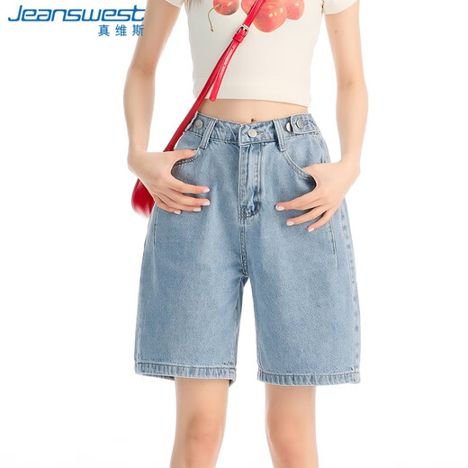 JeanSwest Shorts en denim à cinq points pour femmes en été hauteur de taille slim.