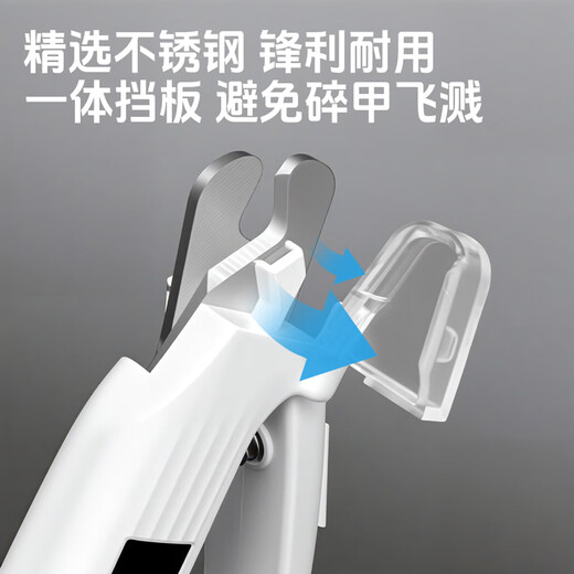 HELLOJOY Cat Nail Clipper LED Light Nail Clipper Dog Electric Nail Grinder and Nail Cutter All-in-one Novice Pet Grooming Tool