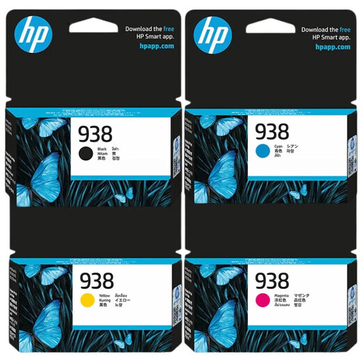 
HP (HP) 938 original ink cartridge four-color set suitable for hpOJ9110b 9120 9130 9720 9730 printer 938 ink cartridge black blue red yellow