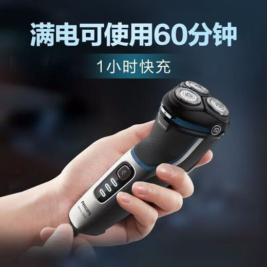 Philips PHILIPS shaver S1560/PT724/PT725/S2305/AT620/AT880/S3206/imported three-cut head S3206/09 original authentic standard