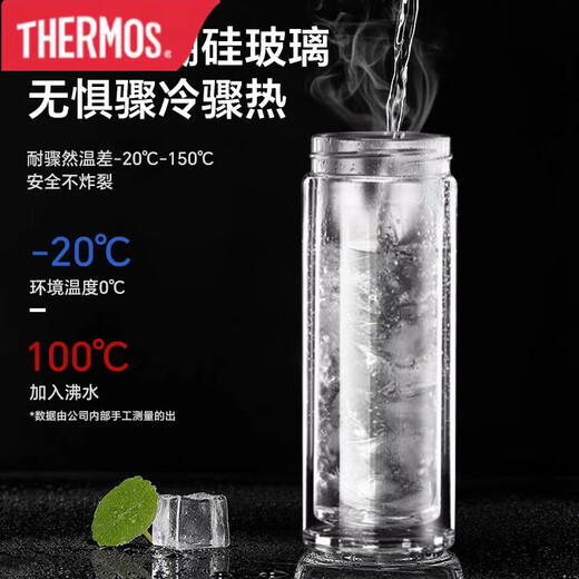 
THERMOS (THERMOS) glass cup men's 2025 new double-layer high borosilicate tea water separation cup water cup high-value insulation tea cup 1477 Business black 450ml tea water separation + intelligent temperature display +