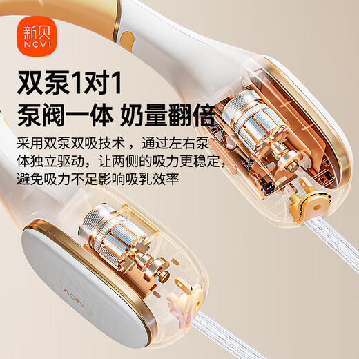 Bombo de leche Xinbei Bombado eléctrico de leche eléctrico sin dolla sin dolla totalmente automática de cuello portátil de doble cara 8168 8168