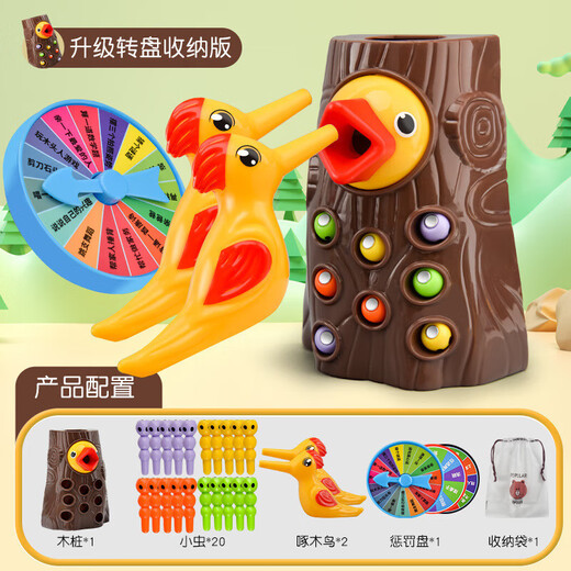 Carefully selected children's woodpecker toy, early education, fishing and worm catching game, magnetic bird catching worms, parent-child interaction, 1 tree stump, 2 birds, 20 worms, English color box