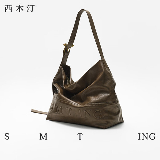 Semutin, auf der Suche nach Licht, Einkaufstasche, kleiner, neuer Umhängetasche, große Kapazität, Lose Crossbody -Tasche von Frauen, beige weiß