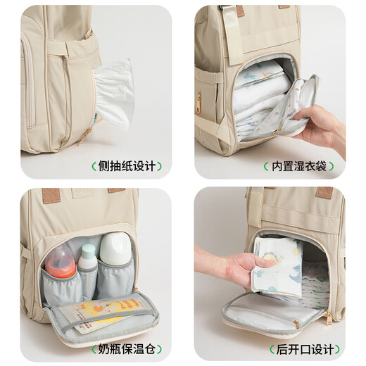 Baby Drei Baobaosan New Mutter Bag Light Luxus Mode Multifunktionale Großkapazität Mutter und Babybeutel Schulterlicht Reisetasche Nationale Schatzblume (verbessert große Kapazität 26L)