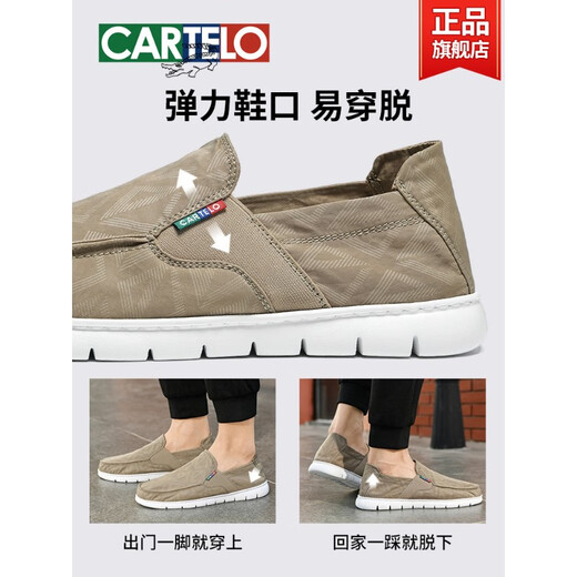 Katile Crocodile Canvas Shoes Men's Men's 2025 Новая летняя воздухопроницаемая повседневная мягкая подошва мужская обувь ленивая старая пекинская одежда