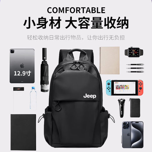 JEEP男士双肩包商务通勤小型迷你背包随身防泼水旅游包大学生轻便书包 黑色