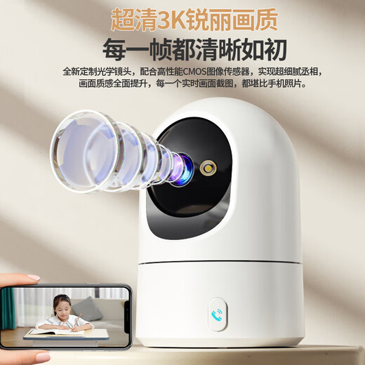 Diemi Home HD Überwachungskamera 360 Grad Panorama-Gimbal Monitor Wireless WiFi Remote Nachtsicht Mobiltelefon WiFi Network Voice Intercom Humanoid-Erkennung Home Außen