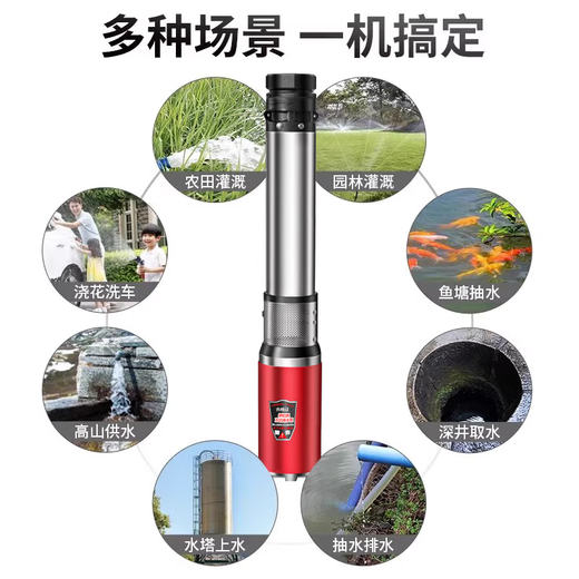 Futong DC Deep Well Pump 24 V Haushalt hoher Yangcheng großer Fluss 48v60V72V Batterie Elektrofahrzeug landwirtschaftliche Pumppumpe 2500 W [4872 V] 14 Meter Draht 10 Meter Leinwandrohr