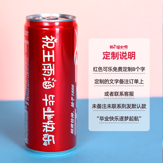 Hee Kiss Le High School Entrance Exam Ritual Gift, Cheer Up Inspirational Gift, Gold List Title, Graduation 18 Adult Gift Box for Children, Customized Middle School/College Entrance Examination + Adult Gift + Primary School Promotion No Specifications