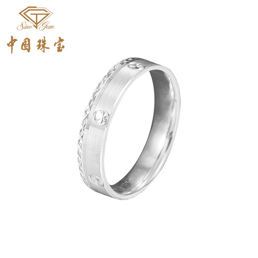Chinese jewelry platinum rice ring for men PT950 platinum ring solid ring birthday anniversary gift for boyfriend and husband platinum fashion ring + brand gift box 24# ring gold weight about 5.7g