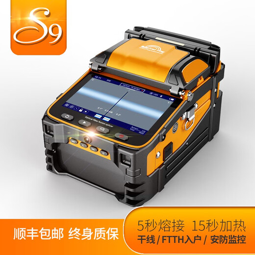 Qianhuinong Zhuoshi Fibre Fusion Splicer / Fiber Machine Machine / Machine de fusion à chaud AI-7C CAUTRE OPTIQUE ENTIÈREMENT