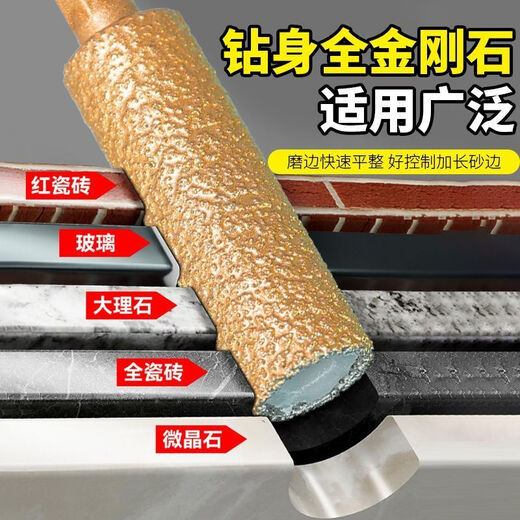 Chengzhou's new full sand blade brazing drill bit hole opener ceramic tile punching expansion grinding head trimming dry glass drill (6mm) 5-pack