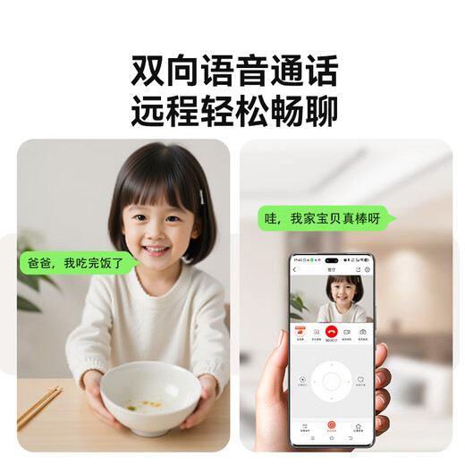 Xiaopai 5 million 5G dual-band home camera P50Pro wireless network indoor high-definition monitor 360-degree no blind spots with night vision home monitoring baby pet Skyworth Intelligent Manufacturing