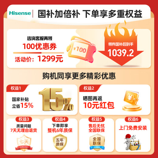 海信扁桶60升电热水器超薄双管加热695mm机身3200W免换镁棒一级能效WIFI链接 玲珑UD ES60-DS11Pro 60L 3200W 抗菌阻垢免换镁棒