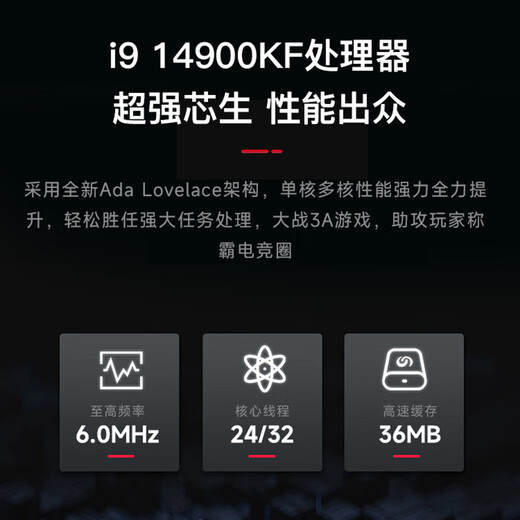 MSI Family Bucket Aegis RS2 14th generation i9 14900KF/RTX5070Ti/32G D5/1T water-cooled e-sports gaming desktop computer host complete machine national subsidy