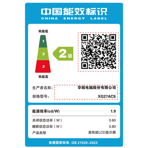 ASUS ROG Pro 27-inch monitor 4K gaming monitor 4K monitor 4K 160Hz dual-mode 1K 320Hz HDR400RA XG27ACS killer 27-inch 2K180Hz