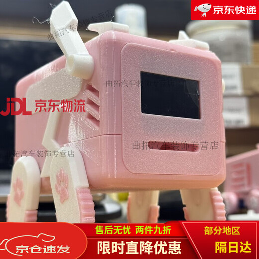 MCU puppy Sngels_wyh blogger smart desktop pet shell stm32 MCU Bluetooth cyber electronic puppy shell model 3D print