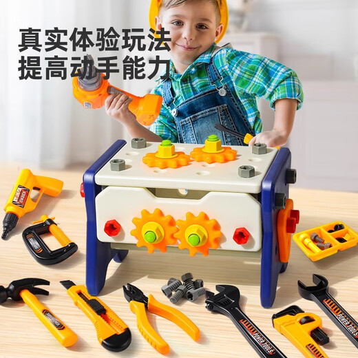 儿童拧螺丝组装玩具男孩修理工具箱套装宝宝电钻可拆卸维修 手动【40件套】工具箱套装