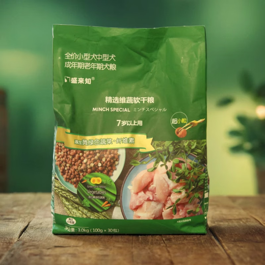 SUNRISE Japan SUNRISE Senior Dog Food Small Dog Adult Dog Soft Food Teddy General Fresh Meat Food Digestion for Aged Dogs 7 Years Old + Intestinal High Digestion 6 Years Old + Senior Dog Food 2.4